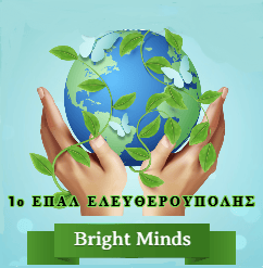 Poster / Φωτογραφίες