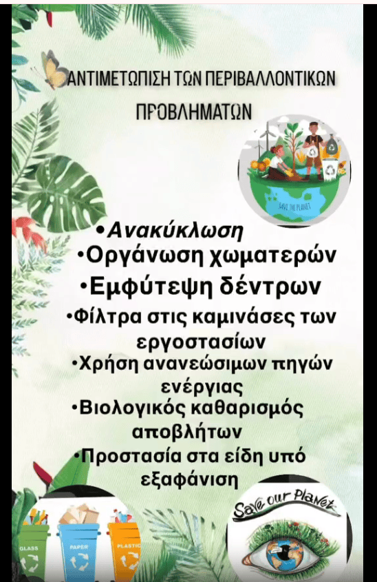Κεντρική Φωτογραφία