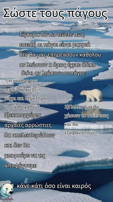 Κεντρική Φωτογραφία