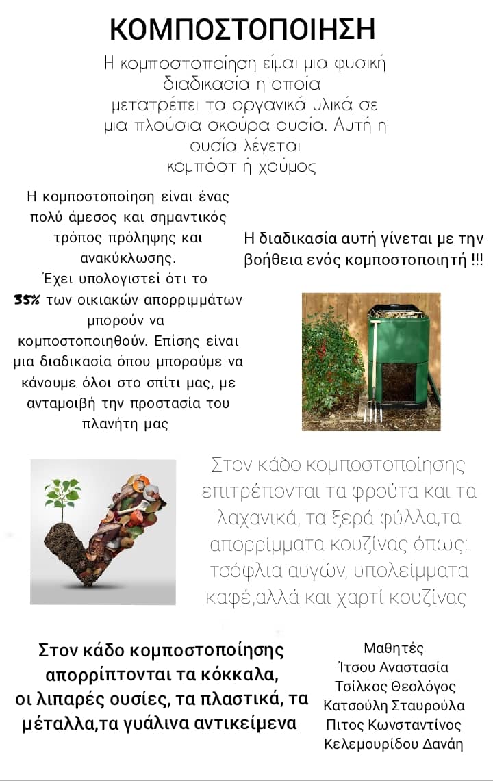 Κεντρική Φωτογραφία
