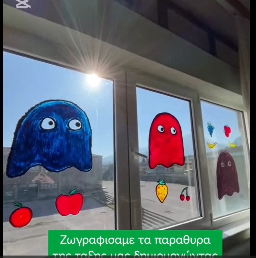 Κεντρική Φωτογραφία