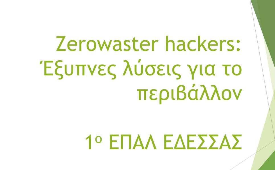 Κεντρική Φωτογραφία