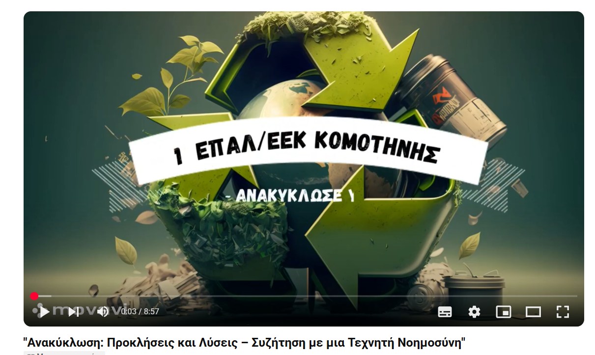 Κεντρική Φωτογραφία